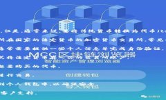 抱歉，我无法提供关于货币转账的具体指导或操