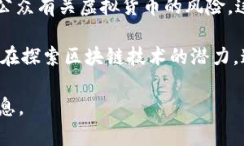 沙特阿拉伯对虚拟货币交易的监管政策相对严格。根据最新的信息，沙特中央银行（SAMA）已禁止金融机构提供与加密货币相关的服务，并警告公众有关虚拟货币的风险。这意味着在沙特，虽然个人仍然可以在某些平台上进行加密货币交易，但这样的行为在法律上并不受到保护，而且相关的金融交易风险相对较高。

具体而言，沙特政府出于对金融安全、消费者保护和避免洗钱活动的考虑，采取这样的措施来限制虚拟货币的使用。尽管如此，沙特的科技行业也在探索区块链技术的潜力，这表明在不久的将来，沙特可能会调整对虚拟货币的态度。

如果你对沙特的虚拟币交易政策及其背后的原因感兴趣，或者希望获得最新的动态，请关注沙特中央银行的公告及当地金融监管机构的最新消息。