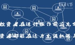 买币确实可以被视为入市的一种方式，但它的含