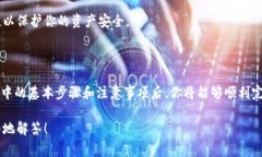 Tokenim (TokenIM) 和 CNC (CoinNC或者是相关的代币) 之间