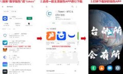 在Tokenim上添加TRX（Tron）通常涉及将TRX代币自定义