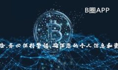 将资金转移到Tokenim账户的步骤相对简单，但请注