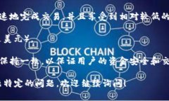 在这里，我需要说明关于Tokenim及其对USDT的支持的