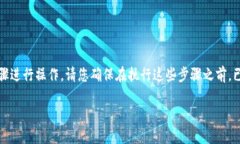 要将Tokenim钱包导入到TP钱包中，您需要按照以下