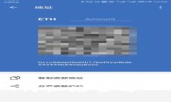 要将Tokenim里的币提到交易所，需要经过几个步骤