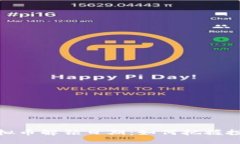 揭秘虚拟币解锁日期：如何把握投资机会