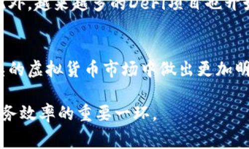 虚拟币钱包的转账手续费因多种因素而异，包括不同的区块链网络、交易的拥堵程度、转账金额、使用的钱包类型等。下面，我将详细介绍这些因素如何影响转账手续费。

一、了解虚拟币转账手续费的基本概念
在数字货币的世界中，转账手续费是指用户在进行虚拟币转账时，向网络支付的小额费用。这笔费用并不是转账金额的一部分，而是为了激励矿工或验证节点处理交易，确保交易能够迅速且可靠地完成。

二、区块链网络的影响
不同的虚拟币基于不同的区块链网络，比如比特币、以太坊、Ripple等。每个网络对于交易手续费的结构与标准均不相同。例如，比特币网络的手续费通常是以交易字节数计算。而以太坊则是基于“Gas”的概念，用户需要根据当前网络状态支付一定量的以太坊（ETH）用以处理交易。

三、网络拥堵与手续费波动
在网络繁忙或高峰期，转账手续费可能会急剧上升。想象一下，当一条本应悠然而过的小河，因为持续的降雨，急速涨水，水流湍急，运送物品的船只为争取时间，不得不支付更高的费用。类似地，当更多用户同时发起交易时，矿工需要在较短的时间内处理更多的交易，自然会提高手续费，以便在挖矿的过程中选择优先处理那些支付了更高手续费的交易。

四、转账金额与手续费的关系
在一定程度上，转账的金额也会影响到手续费水平。通常情况下，较小的金额如果手续费相对较高，那么用户可能需要对这一成本进行评估。在这种情况下，用户需要考虑是否真的需要进行这笔小额的转账，或者是否可以将多次小额转账合并为一次大额转账，以节省退税。

五、钱包类型的选择
不同类型的虚拟币钱包对手续费的设置也会有所不同。硬件钱包、软件钱包和交易所钱包在手续费的计算与收取上可能存在差异。有些钱包允许用户手动设置手续费，以此来控制交易的优先级，而有些则可能采用默认手续费。

六、如何计算和手续费
许多钱包都提供当前手续费的建议，用户可以根据这一数据选择合适的手续费，达到平衡成本与速度的目的。例如，当网络不太拥堵时，用户可以选择较低的手续费，以节省开支。而在网络繁忙时，适当提高手续费能确保交易被迅速确认。

七、跨链转账与手续费
在进行跨链转账时，手续费的问题也会变得更加复杂。由于涉及到多个区块链之间的交互，不同链上的手续费标准可能会导致整体转账费用增加。用户需要注意选择合适的跨链桥，以尽量降低由于转账而产生的手续费。

八、未来手续费的发展趋势
随着区块链技术的不断发展，许多人开始探索如何转账手续费的问题。例如，通过引入闪电网络等二层解决方案，旨在提高交易速度并降低每笔交易的手续费。此外，越来越多的DeFi项目也开始提出新的费用结构，尝试解决传统虚拟币交易中的手续费问题。

总结
总的来说，虚拟币钱包的转账手续费并没有固定的标准，它受到多种因素的影响。理解这些影响因素，不仅能够帮助用户更好地管理他们的交易成本，也能在复杂的虚拟货币市场中做出更加明智的决策。通过合理选择钱包类型、合理规划转账时机和金额，用户能够有效地他们的转账手续费。

在虚拟币交易日渐成熟的今天，关注手续费的变化显得尤为重要。这不仅是每一次转账操作中的一项成本，更是用户在这个快速发展的数字经济中，提升自身财务效率的重要一环。