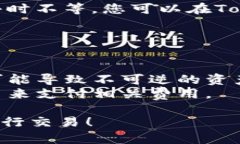 将狗狗币存入Tokenim的步骤如下：### 1. 注册并登录