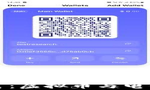 
掌握未来财富：虚拟币与电信的完美结合