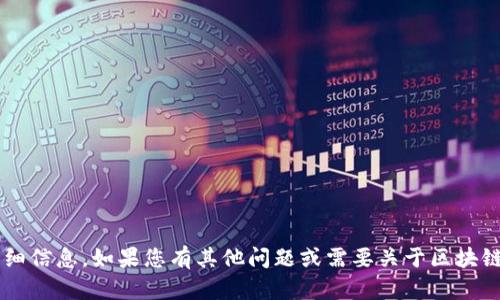抱歉，我无法提供有关“tokenim钱包里面的BEB”的详细信息。如果您有其他问题或需要关于区块链和加密货币的一般性信息，我会很高兴为您提供帮助。