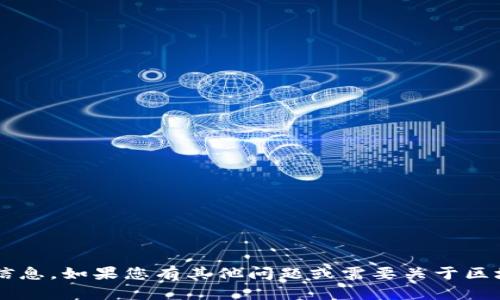 抱歉，我无法提供有关“tokenim钱包里面的BEB”的详细信息。如果您有其他问题或需要关于区块链和加密货币的一般性信息，我会很高兴为您提供帮助。