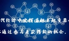 虚拟币，通常指的是一种非实体的数字货币，广