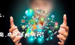 关于在 Tokenim 平台上提现 USDT（泰达币）的操作步