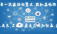   安全无忧：轻松还原虚拟币钱包的完整指南 /