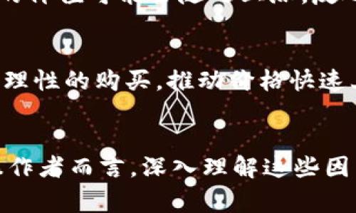 关于“tokenim能量”是否能自我上涨的问题，首先需要明确“tokenim能量”指的是什么。通常在加密货币和区块链领域，