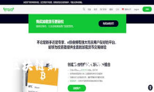 POA虚拟币：区块链新纪元的参与者，开启财富之门