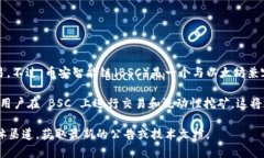 Tokenim 是一个基于以太坊的去中心化金融（DeFi）