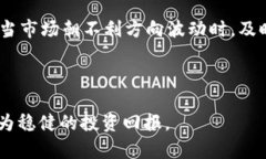 虚拟币强平指的是在加密货币交易中，当投资者