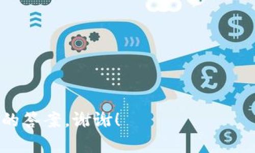 您提到的“tokenim显示有eos”可能是与一些编程、数据处理或文本生成相关的术语。为了能够更好地帮助您，我需要了解更多信息。例如：

1. 您是在处理什么类型的文本或者数据？
2. “eos”在您所指的上下文中具体指的是什么？
3. 您遇到具体什么样的问题或者想要实现什么目标？

提供更多背景信息将有助于我给您一个更准确和有用的答案。谢谢！