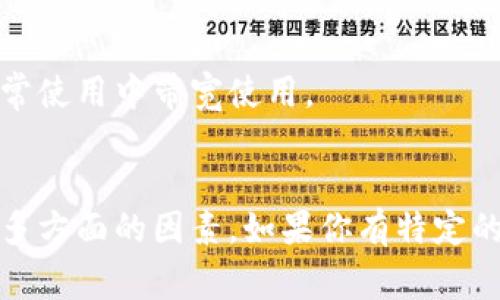 在TokenIM或类似平台中，“带宽”一般指的是用户在平台上进行交易或操作时所需的网络带宽或资源配额。若想获得在TokenIM中的带宽，通常可以通过以下几种方式：

### 1. **完成身份验证**
许多区块链平台要求用户完成KYC（Know Your Customer，了解你的客户）身份验证，以提升账户的带宽和交易限额。通过验证身份，用户不仅可以获得更多的带宽，还能提高账户的安全性。

### 2. **参与平台活动**
TokenIM会不定期举办一些活动、推广或空投，用户参与这些活动通常能获得额外的带宽奖励。保持关注TokenIM的官方公告或社交媒体，参与活动可以扩大资源。

### 3. **增加交易量**
在一些平台上，用户的带宽可能与其交易量成正比。更频繁的交易与使用可能会自动增加用户的带宽配额，鼓励用户多参与交易。

### 4. **持有特定代币**
某些平台通过持有该平台的代币来增加用户的带宽。例如，用户如果持有TokenIM的原生代币，可能会获得额外的带宽或优先交易的权利。

### 5. **引荐其他用户**
参与推荐计划也是一个增加带宽的有效方式，当你成功引荐其他人使用TokenIM且他们进行交易时，你可能会获得额外的带宽奖励。

### 6. **联系客户支持**
如果以上方法都无法满足带宽需求，直接联系TokenIM的客户支持，询问是否有其他增加带宽的途径，可能会得到更多的帮助和建议。

### 7. **基础知识与使用**
熟练掌握TokenIM的使用技巧，了解其操作流程、功能以及带宽使用策略，帮助用户在日常使用中带宽使用。

### 总结
获得TokenIM的带宽是一个综合的过程，结合个人的使用习惯、平台的规则、活动参与等多方面的因素。如果你有特定的需求，建议深入了解TokenIM的平台政策以及社区动态，以最大化你的带宽和使用体验。