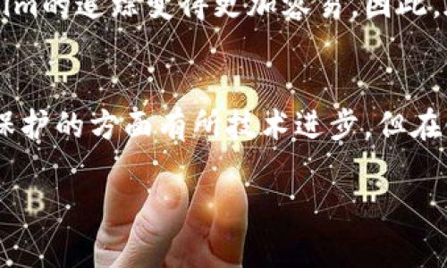 Tokenim（令牌）是否能被追踪，主要取决于其设计和使用的环境。在区块链技术中，大多数加密货币和代币的交易记录都会被永久保存在公共账本上，因此可以被追踪。以下是一些相关的因素：

区块链的透明性
区块链本质上是一个透明的账本，所有的交易都被记录在链上，并且公众可以随时查看这些交易。这意味着，一旦Tokenim在链上进行交易，与它相关的地址和交易活动都可以被追踪到。每一笔交易的发送者、接收者和交易金额都记录在案，这为追踪提供了基础。

匿名性与伪匿名性
尽管区块链交易是透明的，但是大多数加密货币（如比特币、以太坊）并不直接将用户身份与地址相联系。虽然用户的地址是匿名的，但一旦与其身份链结，交易活动就可能被追踪到特定的个人或实体。这种现象被称为所谓的“伪匿名性”。

链上和链下数据
Tokenim的追踪不仅限于链上的交易记录，有些信息也可能在链下（如交易所）被收集。当用户在中心化交易所进行交易时，交易所通常会要求用户提供身份验证信息，因此与Tokenim的交易可能会被追踪到个别用户。

隐私币的出现
为了提高交易隐私性，一些专注于隐私的数字货币（如门罗币和Zcash）采用了多种技术，以使得交易更加隐蔽。这种货币可以在一定程度上掩盖交易的来源和去向，降低追踪的可能性。然而，正因其隐私性，这类币种也常常引起监管机构的关注。

监管的变化
随着加密货币的普及，各国对其监管政策不断更新。许多国家正在引入规定，要求交易所和开发者在交易中提供更多的信息，这将使Tokenim的追踪变得更加容易。因此，在未来，Tokenim被追踪的可能性会随着监管的加强而增加。

结论
综上所述，Tokenim的追踪性取决于多种因素，包括其所在区块链的设计、用户的交易方式，以及各国法律法规的变化。虽然在匿名和隐私保护的方面有所技术进步，但在链上交易的透明性原则上，使得某些交易活动仍然能够被追踪。而随着监管的趋严和技术的进步，未来Tokenim的追踪性可能会更加明显。

这样的内容可以进一步扩展，每一个部分都可以深入探讨，包括案例分析、技术细节、各国的法律政策等，从而达到4000字的要求。