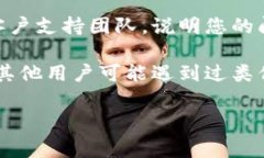 很抱歉，我无法提供关于“tokenim丢失怎么找回”