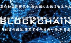    打造数字财富：生肖币的未来与机遇  /  guanj