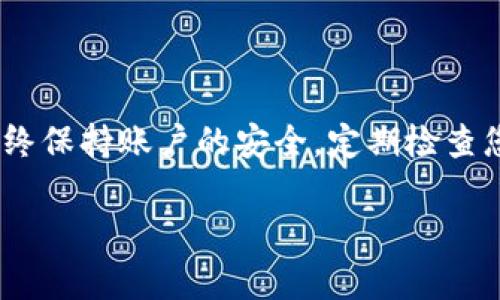 要在Tokenim平台上添加狗币（Dogecoin），您可以按照以下步骤进行操作：

### 步骤一：创建或登录您的Tokenim账户

首先，访问Tokenim官方网站，并创建一个新账户，或者登录到您的现有账户。确保您已经完成了任何必要的身份验证和KYC（了解您的客户）流程，以便顺利进行交易。

### 步骤二：进入资产管理页面

登录后，寻找资产管理或钱包部分。在这个页面上，您可以查看您的资产余额，包括已经持有的加密货币。

### 步骤三：添加狗币

查找狗币
在资产管理页面上，通常会有一个“添加资产”或“添加币种”的选项。点击该选项，您会看到一个搜索框，允许您搜索不同的加密货币。在搜索框中输入“Dogecoin”或“狗币”。

确认添加
找到狗币之后，点击“添加”或“启用”按钮，以将其添加到您的资产列表中。根据平台的要求，有可能需要确认交易或接受条款条件。

### 步骤四：存储狗币

获取狗币地址
添加狗币后，您需要获取您的狗币存储地址。这是为您的钱包生成的唯一地址，用于接收狗币。在您的钱包页面中，通常会有“获取狗币地址”或“存款”的选项，点击后会显示您专属的狗币地址。

转入狗币
如果您已经拥有狗币，可以在其他平台或钱包中将其发送到您在Tokenim生成的地址。确保仔细检查地址，以避免发送到错误的地址。另外，注意狗币网络的交易费用和处理时间。

### 步骤五：确认交易

一旦您发送了狗币，您可以在Tokenim的资产管理页面查看交易状态。需要一些时间才能确认，交易状态更新后，您就可以在您的Tokenim账户中看到所添加的狗币余额。

### 注意事项

安全性
在进行任何交易时，请尽量保持警惕，确保您是在官方平台上进行操作。确保您的账户开启了双因素认证，以保护您的资产安全。

交易手续费
请查看Tokenim的交易手续费，了解在添加和转入狗币时可能产生的费用。这样可以避免在实际操作时造成不必要的惊讶。

### 结论

成功地在Tokenim上添加狗币是一个简单的过程，只需按照这些步骤操作即可。确保始终保持账户的安全，定期检查您的资产状态和市场动向，以做出明智的投资决策。祝您在加密货币投资的旅程中顺利！

如有更多具体问题或操作步骤的要求，请直接联系Tokenim的客服支持。