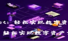 # Token Wallet: 轻松实现数字资产交易的新纪元Tok