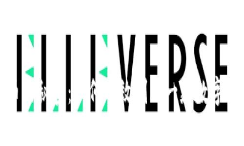 洞悉虚拟币的秘密：如何有效判断一款数字货币的价值