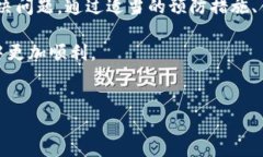 如何解决Tokenim收款成功却未到账问题？在数字经