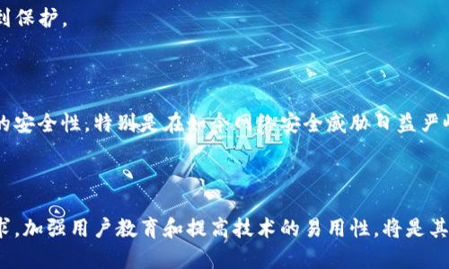 TokenIM多重签名是与数字资产管理和安全相关的一项技术，它使用多重签名机制来增强数字货币、代币等资产的安全性。以下是TokenIM多重签名的一些主要特性和运作方式的简要概述。

### 什么是多重签名？

多重签名（Multi-Signature）是一种安全机制，它要求多个私钥的签名来完成某项交易或者访问某个账户地址。这意味着，单一的私钥无法进行交易，只有在多个私钥共同参与的情况下，交易才会被执行。

### TokenIM多重签名的特点

1. **增强的安全性**:
   TokenIM的多重签名机制使得黑客需要获得多个私钥才能进行资产转移，显著提高了安全性。即使有一个私钥被泄露，资产仍然是安全的。

2. **灵活的签名策略**:
   用户可以定义所需的签名数量，比如在5个签名中需要3个才能执行操作，这样的灵活性可以根据实际需求进行调整。

3. **避免单点故障**:
   由于交易需要多个签名，单个用户的失误或设备故障不会导致资产的丢失。这减少了因忘记密码、设备损坏等情况造成的风险。

### TokenIM多重签名的工作原理

1. **创建多重签名地址**:
   用户首先需要创建一个多重签名地址。在这个过程中，可以选择参与交易的私钥持有者、设置每次交易所需的签名数量等。

2. **发起交易**:
   当用户需要发起一笔交易时，他们会生成一个交易请求，并发起请求到其他持有相应私钥的参与者。

3. **确认交易**:
   每个需要签名的用户收到交易请求后，执行数字签名，并将签名结果返回给交易发起者。

4. **提交交易**:
   一旦达到设定的签名数量，交易将被提交到区块链网络中，完成资产的转移。

### TokenIM多重签名的应用场景

- **企业资产管理**: 适合需要多级审批或多名合伙人签字的企业，确保企业资产的安全和合规。
- **个人资产安全**: 对于高净值人群，使用多重签名保护其数字资产，防止单点失败造成的财产损失。
- **投资组织**: 适合需要多方共同决策的基金或投资组织，确保在做出投资决策时，每个人的权益都受到保护。

### 总结

TokenIM的多重签名机制是数字资产安全管理的一个重要进步，它通过引入多重签名的概念，加强了资产的安全性，特别是在如今网络安全威胁日益严峻的情况下。无论是企业还是个人，如果涉及到大额资产管理，多重签名都成为了一种值得推荐的解决方案。

### 未来展望

随着区块链技术的不断发展，TokenIM的多重签名技术也会不断完善，以应对更加复杂和多样化的安全需求。加强用户教育和提高技术的易用性，将是其未来成长的一部分。