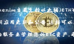 截至我最新的信息更新（2023年10月），Tokenim钱包
