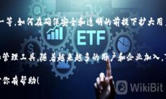 要分析Tokenim，首先需要理解它在区块链和加密货