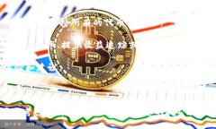 轻松矿工和Tokenim的关系具体取决于两个因素：轻