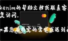 要在Tokenim平台上导入地址，您可以按照以下步骤