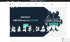 要将Tokenim的资产兑换成人民币，您可以按照以下