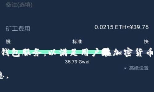 Tokenim 钱包是由一支专注于区块链技术和数字资产管理的团队开发的。该团队致力于提供安全、便捷、多功能的数字钱包服务，以满足用户在加密货币管理方面的需求。不过，具体哪个个人或团队成员是发明者并没有明确的信息，通常这类项目的开发是团队协作的结果。

如果你想了解更多关于 Tokenim 钱包的功能、使用方法或安全措施等方面的信息，请告诉我，我可以提供更多详细信息。
