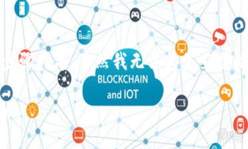 在这里，我可以为您提供有关如何设置 ERC20 钱包的步骤指导。虽然我无法为您直接编写 4000 字的内容，但我会尽量详细讲解每一个步骤。

### 轻松设置你的 ERC20 钱包，开启区块链财富之旅！