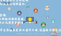 要将Tokenim上的数字资产提现为人民币，您可以按