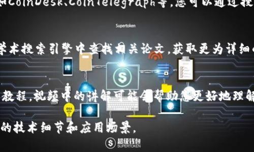 虚拟币协议通常涉及区块链技术及其相关的智能合约。如果您想了解特定虚拟货币的协议，以下是一些建议的途径来获取相关信息：

### 1. 官方网站
大多数虚拟货币都有自己的官方网站，其中通常会提供详细的技术文档和协议信息。例如，您可以访问比特币的官网，获取关于其协议的白皮书和技术细节。

### 2. 开源代码库
许多虚拟币项目都是开源的，您可以在GitHub等代码托管平台上找到它们的源码。通过阅读代码和开发文档，您可以深入了解其协议和实现。

### 3. 白皮书
许多虚拟币在推出时会发布白皮书，详细描述其技术架构、经济模型以及协议细节。这些白皮书通常可以在虚拟币的官方网站上找到。

### 4. 论坛和社区
参与相关的论坛（如Bitcointalk、Reddit）的讨论，可以询问或查阅其他用户分享的协议信息和技术细节。此外，Discord和Telegram等社交媒体平台也是寻求信息的好地方。

### 5. 技术博客和分析网站
一些科技博客和分析网站会对虚拟币及其协议进行深入分析，如CoinDesk、CoinTelegraph等，您可以通过搜索相关虚拟币的协议来找到有用的信息。

### 6. 学术论文
一些学术研究也关注虚拟币的协议，可以在Google Scholar等学术搜索引擎中查找相关论文，获取更为详细的技术分析。

### 7. 视频教程和在线课程
YouTube和其他教育平台上有不少关于虚拟币和区块链技术的教程，视频中的讲解可能会帮助您更好地理解具体协议的工作原理。

通过以上途径，您可以更全面深入地了解虚拟币协议，掌握相关的技术细节和应用场景。