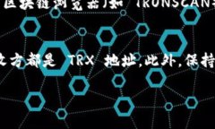 要接收 TRX（波场币）到你的 Tokenim 钱包，你需要