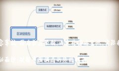 TBA以下是生成的内容草稿。因为长度限制，内容