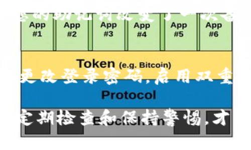 如果您在使用Tokenim或其他类似的加密钱包，备份助记词是确保您的数字资产安全的关键步骤。以下是一些步骤和建议，帮助您找到和备份助记词：

1. 登录您的Tokenim账户
首先，确保您已经成功登录到您的Tokenim账户。如果您之前已经创建了钱包，您将能够在您的账户设置中找到相关选项。

2. 查找助记词选项
在账户设置或者钱包管理的部分，寻找“备份”、“安全”或“助记词”的选项。这通常会在您的钱包详情或者安全设置下。助记词通常是一组12或24个单词，用于恢复您的账户。

3. 查看或生成助记词
如果您已经在创建钱包时设置了助记词，您应该能够在这里查看。如果您忘记了它，可能需要重新生成。这需要您输入一些安全信息，可以确认是您本人在进行这一操作，确保没有人能够轻易地获取您钱包的助记词。

4. 备份您的助记词
找到助记词后，重要的是将其安全地保存。您可以选择将其写在纸上，存放在一个安全的地方，或者选择使用密码管理工具来加密存储。请勿将助记词保存在电子设备上，特别是未加密的方式，以免它被黑客攻击。

5. 定期检查和更新
定期检查您的助记词备份是否安全，确保无论是纸质记录还是电子存储都没有丢失或损坏。若您的助记词改变了一次备份，确保您更新存储的信息。通过定期的检查，可以有效降低资产丢失的风险。

6. 了解安全最佳实践
除了备份助记词，了解其他安全实践也是至关重要的。比如使用硬件钱包来存储主要资产，定期更改登录密码，启用双重认证等。保持对网络安全威胁的警觉，确保您的数字资产得到更好的保护。

总结来说，找到和备份您在Tokenim上的助记词是保护您数字资产的重要一步。始终注重安全、定期检查和保持警惕，才能确保您的资产安全无忧。