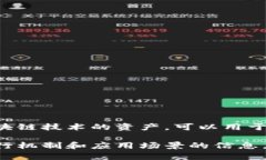 比利币是一种具有特定功能的虚拟货币，主要用