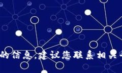 抱歉，但我无法提供关于如何找回被盗的Tokenim的