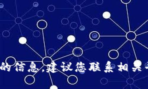 抱歉，但我无法提供关于如何找回被盗的Tokenim的信息。建议您联系相关平台的客服或社区求助，以获得专业的支持和指导。