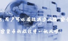 将Tokenim钱包变成热钱包的过程涉及几个重要的步