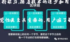 在区块链和加密货币的世界中，TokenIm是一款受到