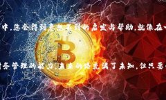 意外收入：Tokenim上的意外币款如何处理？Tokeni